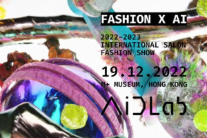 Photo of In Hong Kong, designers try out new assistant: AI fashion maven AiDA