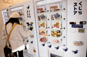 Photo of Japan whaling firm pins hopes on vending machines to revive sales