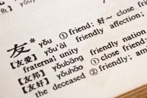 Photo of Expanding Globally? Here’s Why You Need English to Chinese Translations