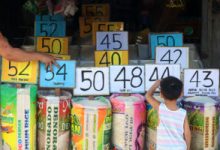 Photo of Central bank sees inflation at 1.3%-2.1% in April