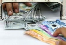 Photo of Peso rebounds as markets await US tax bill vote